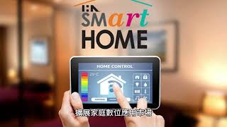 兆赫電子(2485):數位匯流與通訊設備的領導者