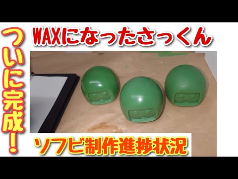 ソフビではない　硬い素材です　個人作かも hqdefault.jpg