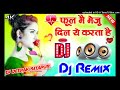 Phool Main Bhejoon 💞 Dj Love Song Remix Hindi Viral Song Dj Deepak Style