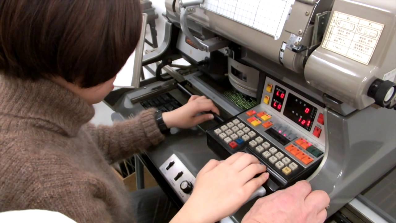 【中古】 電算植字とのつきあい方 写植のワークショップ - YouTube