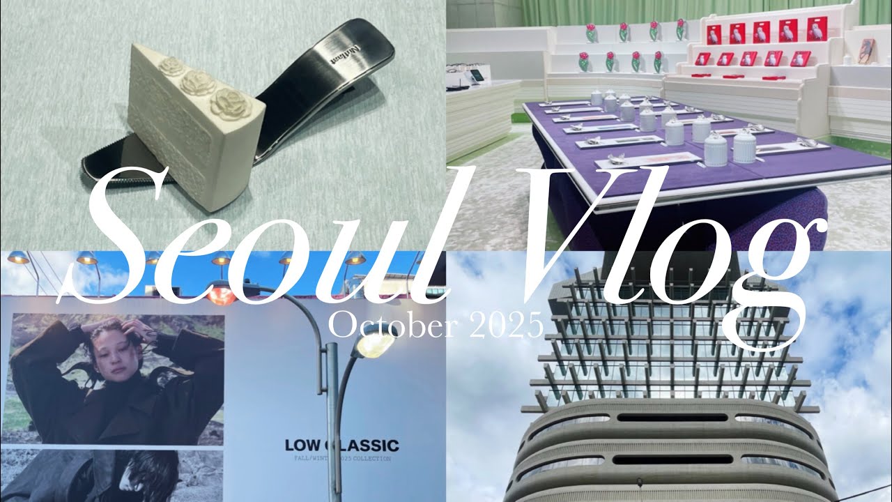 【韓国Vlog】ソウル最新スポット巡り｜聖水、新沙のオススメ穴場ショップとグルメ🇰🇷韓国旅行Day.2プラン