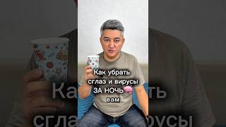 После этого способа вы почувствуете себя обновлённым 💫 #советы #лайфхаки #полезно #жизнь #идея