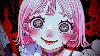 狂依存　［可不］　MusicVideo