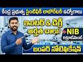 NIB Recruitment 2026 | Lab Technician &amp; Assistant Jobs | ఇంటర్ &amp; డిగ్రీ చాలు! కేంద్ర ప్రభుత్వ జాబ్స్