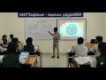 Basic Concepts of Chemistry in Tamil | NEET Chemistry | Tamil Medium | 7.5% Quota Students Guide