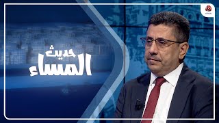 ثورة 26 سبتمبر...  الجمهورية أو الموت | حديث المساء