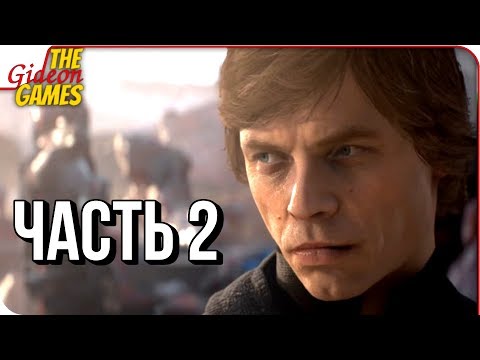 Video: Star Wars Battlefront 2 Za Eno Igralce Ponuja Novo Perspektivo Na Znani Svet