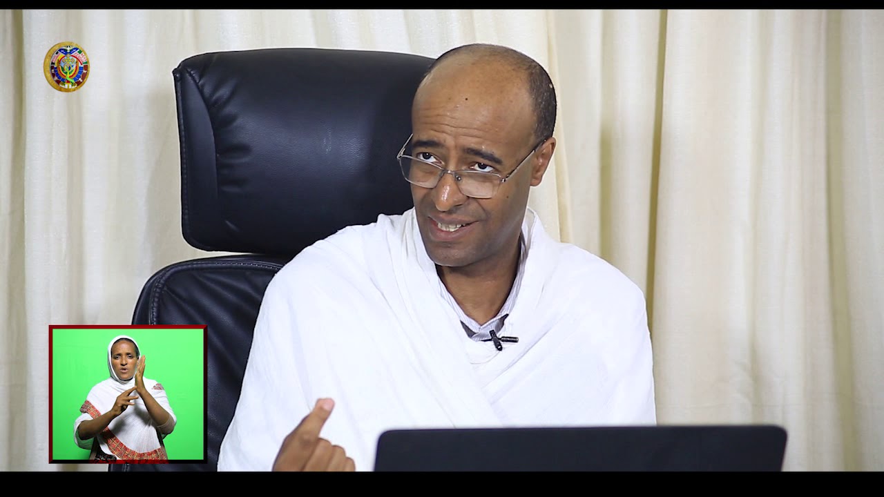 የመጽሐፍ ቅዱስ ትምህርት ኦሪት ዘፍጥረት ምዕራፍ አንድ ክፍል ሁለት