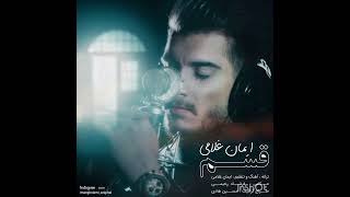 Imon Gulomi-Shunidam New Music 2023