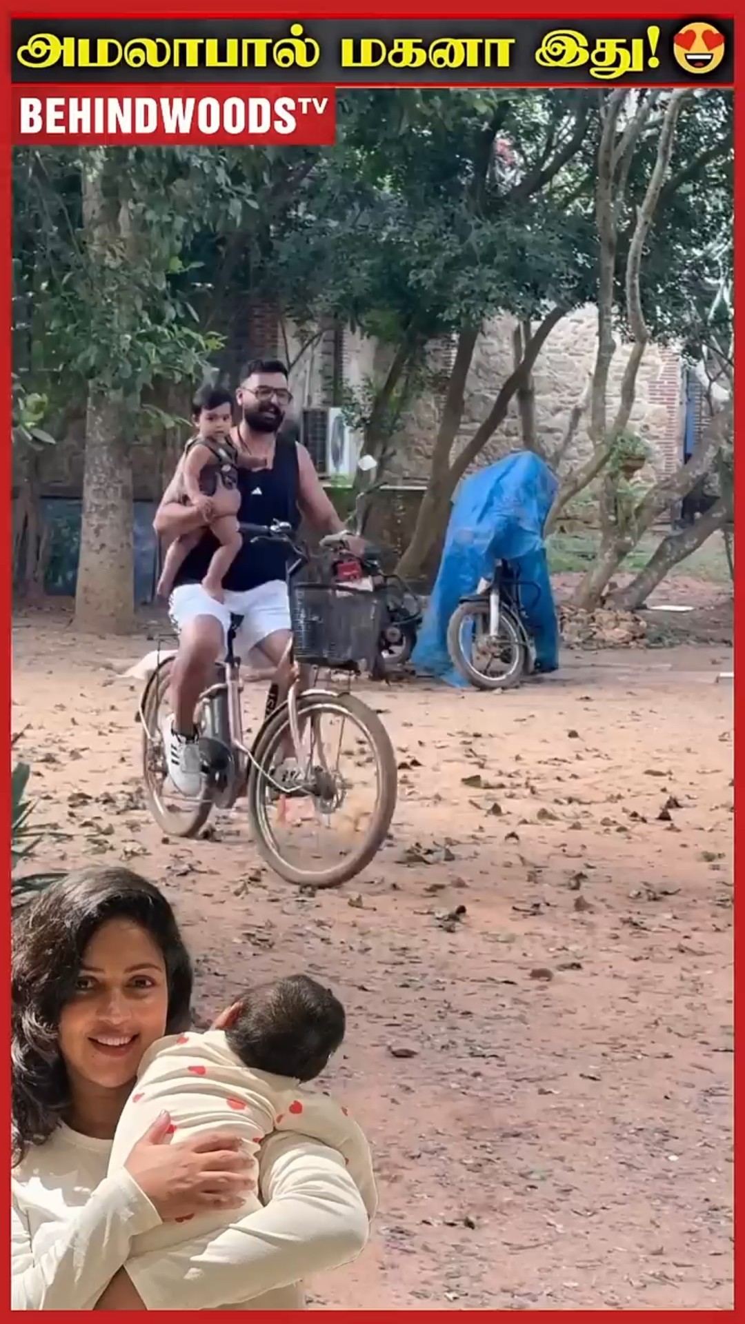 'அடடா,Amala Paul மகனா இது' ? Cute-ஆ சிரிக்கறாரு