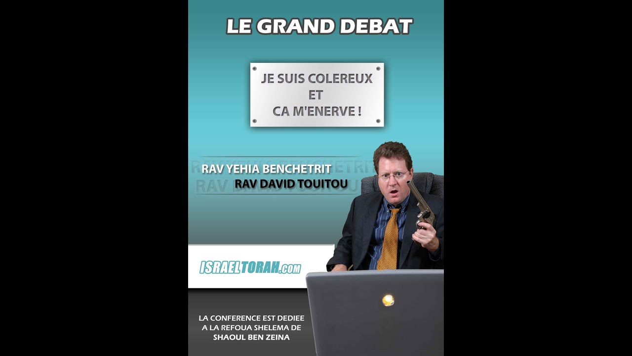 CLIP DEBAT 17 - RAV YEHIA BENCHETRIT ET RAV DAVIV TOUITOU - JE SUIS COLEREUX ET CA M'ENERVE