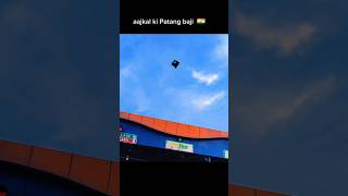 happy independence 🎆 🫡🇮🇳 #shorts #shortvideo #viral #mryeoman