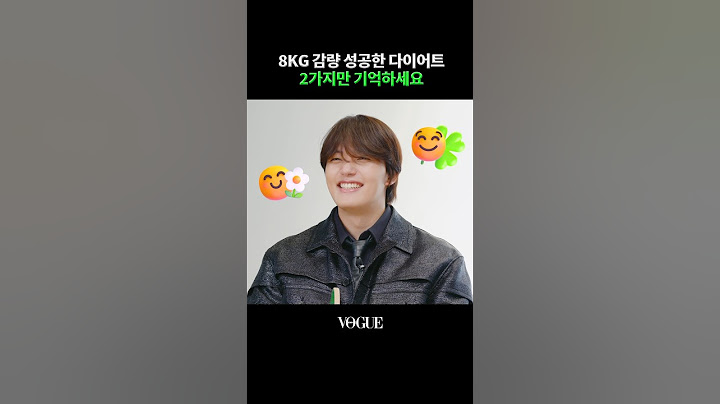 입금 후 배우 다이어트 방법😳