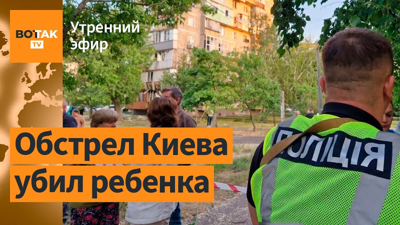 Шебекино киев расстояние