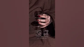 عليك بالشاهي اللي غادي لون ه بدر الشمري وابو حصه 