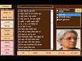 Gitabitan Archive-Suchitra Mitra-Krishnakolo