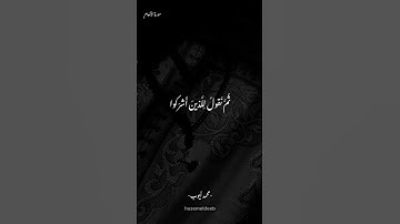 #القارئ_محمد_أيوب🤍﴿ومن أظلم ممن افترى على الله كذبا أو كذب بآياته إنه لا يفلح الظالمون﴾[الأنعام: ٢١]