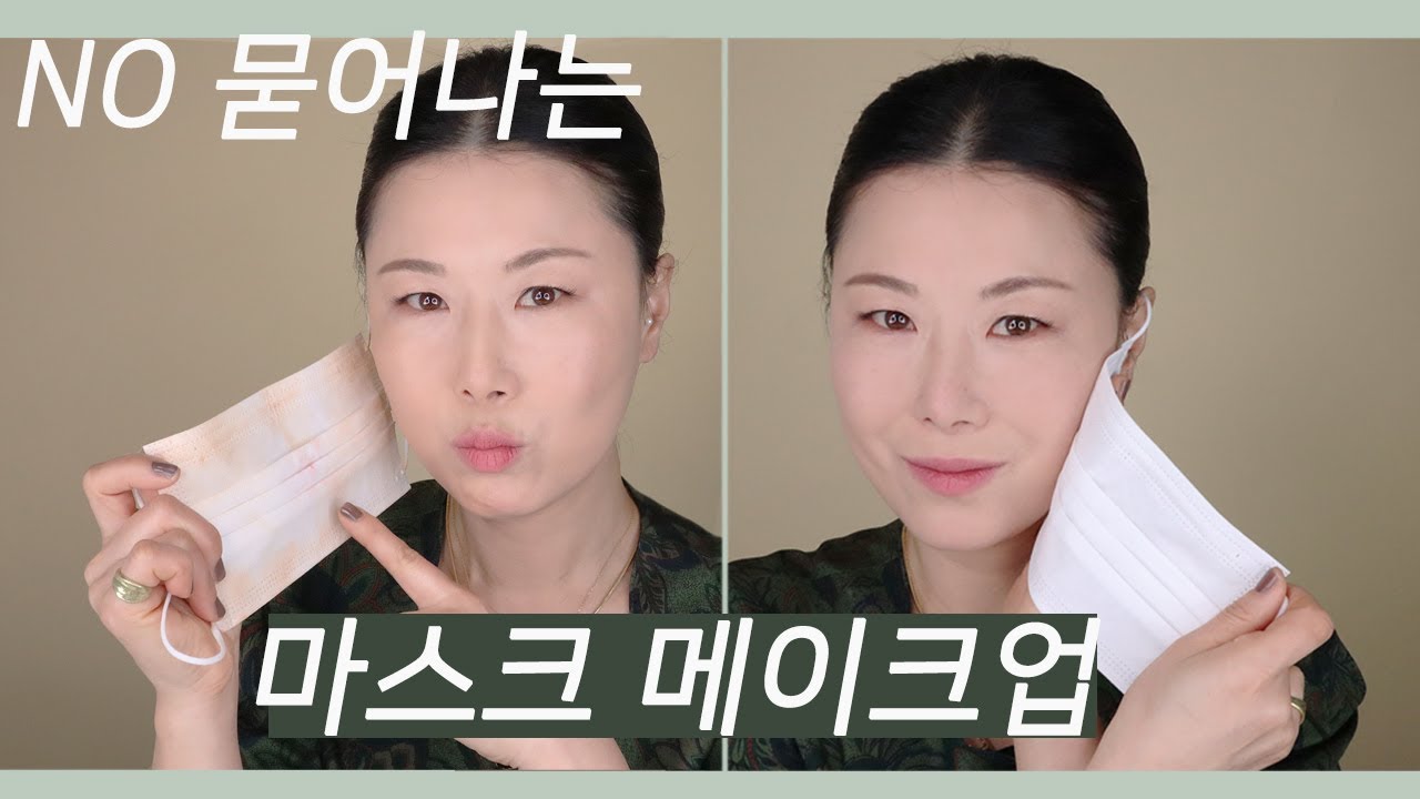 YouTube thumbnail, Hong's MakeuPlay 홍이모