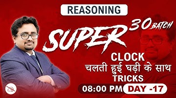 Clock | Super 30 Batch | Reasoning | All Competitive Exams | 8:00 pm