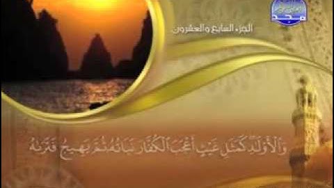 "  سورة الحديد  -  57  -  كاملة مكتوبة  الشيخ -  ماهر المعيقلي  "    surah hadeed