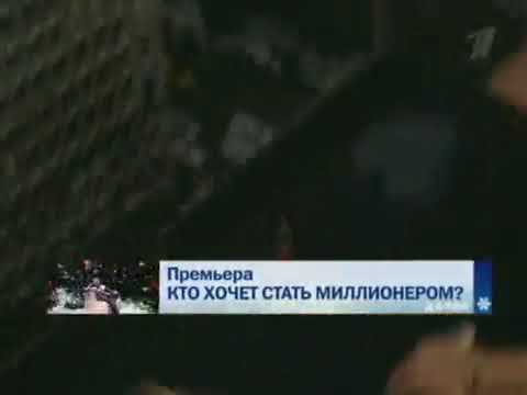 Новости 1 канал 22.03 24