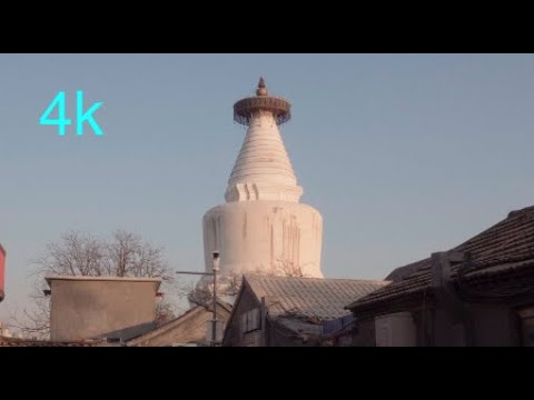 4KBeijing White Dagoba Temple Area - City Walk China Tours 2020