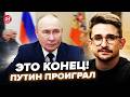 💥НАКИ: Путин был готов ОСТАНОВИТЬ ВОЙНУ, но Трамп ВСЁ ИСПОРТИЛ! Вот, ЧТО ПРОИЗОШЛО В ФЕВРАЛЕ