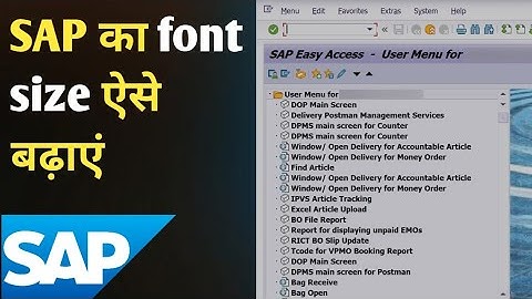 Change font size in SAP #sap #indiapost @Postalcitizen