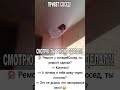 🏠 Ремонт у соседей #шуточное #юмор #мемас #прикол #мем #анекдоты #ржач #смешновидео #ржака #ржач