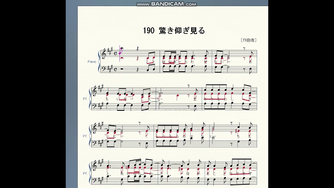 リビングプレイズ190 驚き仰ぎ見る (3音) - YouTube