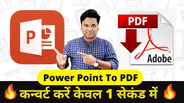 How to Convert PowerPoint to PDF | PPT to PDF | Power Point User Must Know