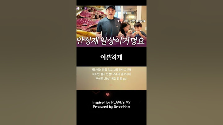 [ENG] 안성재 찐 일상 최초 공개 (소고기 딸기잼 샌드위치 / 복싱 / 모수 현장) l 안성재x밖성재🍽️