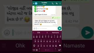 How to Get Gujarati Jokes and Quotes in WhatsApp? | TechBot Live Demo By Priyank Vaghela screenshot 1