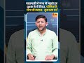 वाराणसी में गंगा में नहाते हुए युवक ने पी बियर, पब्लिक ने लगा दी क्लास, मुकदमा दर्ज