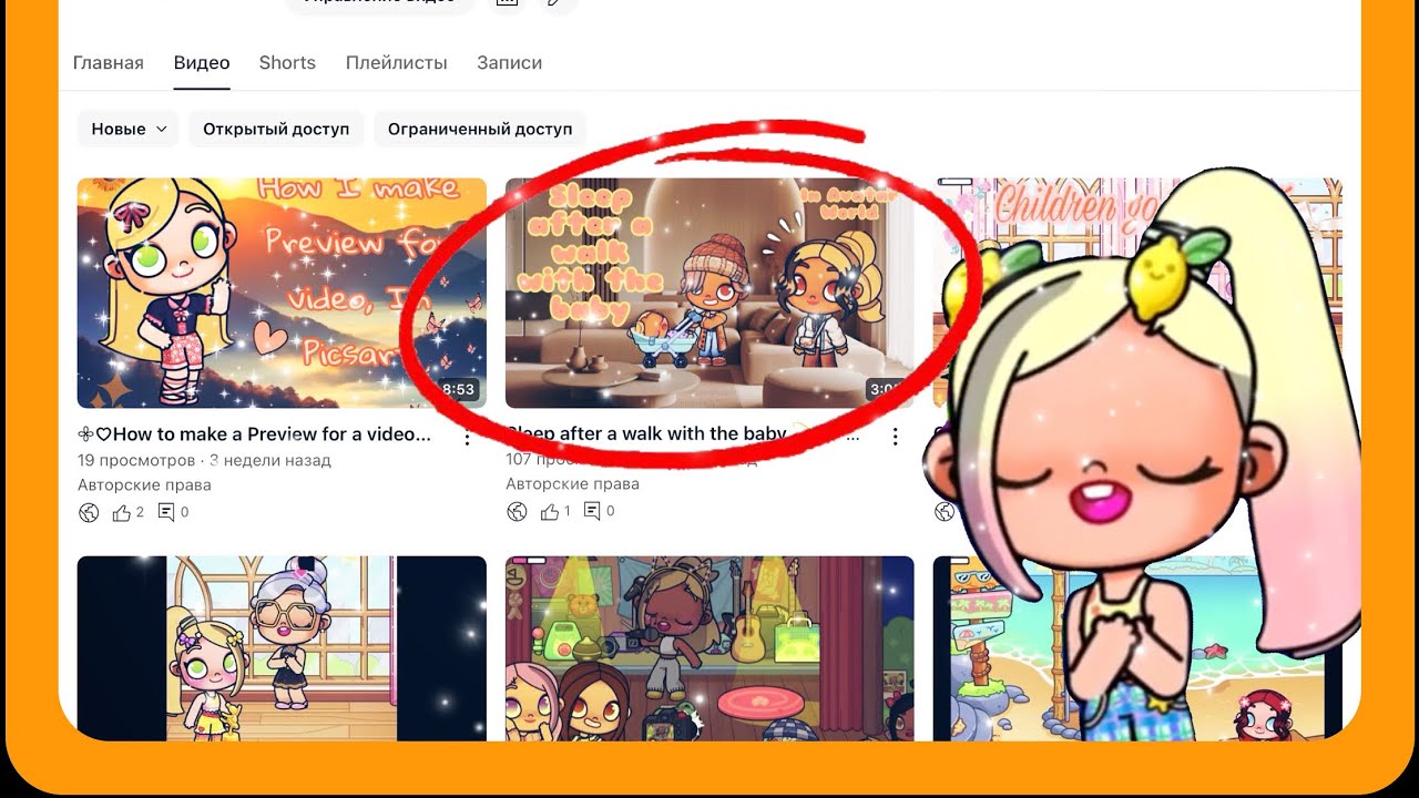 How to put a preview on a video on YouTube 😲🌟 Tutorial - YouTube