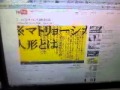 マトリョシカ歌ってみた