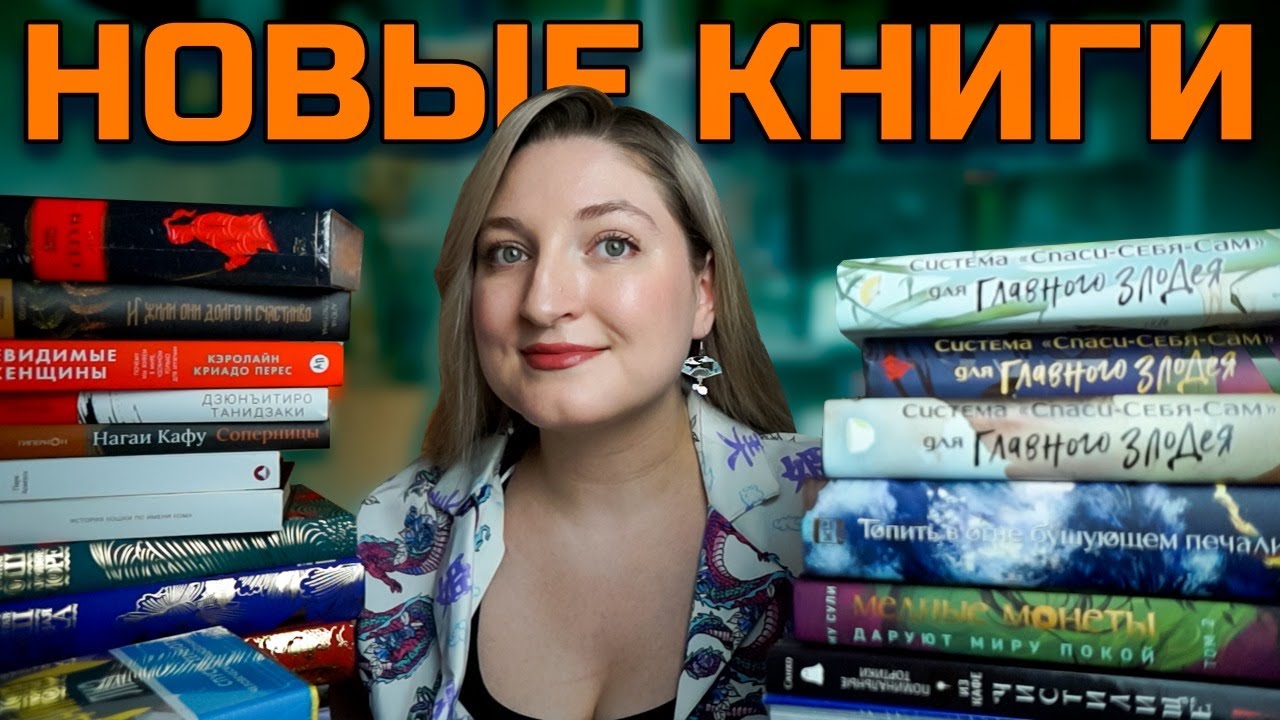 ДО ЧЕГО ДОВОДЯТ РАСПРОДАЖИ 📚 ОГРОМНЫЕ КНИЖНЫЕ ПОКУПКИ