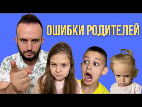 7 Основных Ошибок