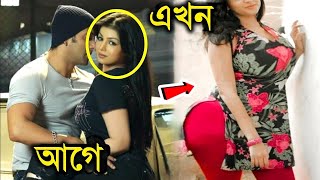 মিষ্টি মেয়ে আয়েশা টাকিয়ার এখনকার অবস্থা দেখলে চমকে যাবেন আপনি || Ayesha Takia