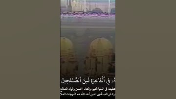 | القارئ الشيخ #علي_جابر رحمه الله #مكة #اكسبلور #explore #ذكر #قرآن #ترند #لايك