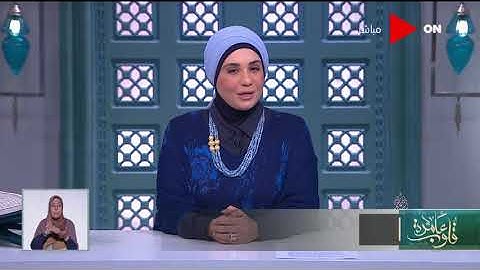 قلوب عامرة | تقسير موضوعي لسورة مريم الآية  63  "دار المتقين "