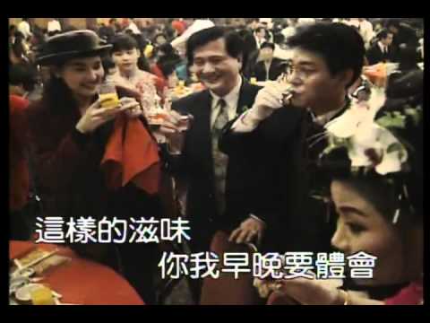 跟往事干杯 姜育恒