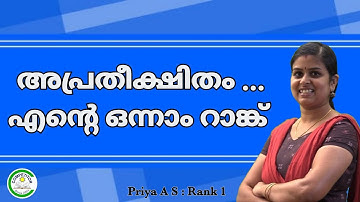 Statistical Assistant ഒന്നാം റാങ്കുമായി കോംപറ്റീറ്റർ ...