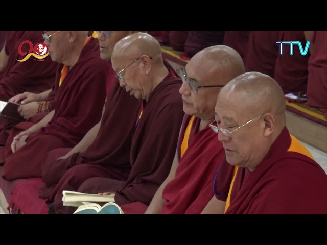 ༧རྒྱལ་མཆོག་སྐུ་ཕྲེང་བཅུ་གསུམ་པ་ཆེན་པོ་མཆོག་གི་དགོངས་རྫོགས་མཆོད་འབུལ་གོ་སྒྲིག་གནང་བ། ༢༠༢༥།༡༢།༢༠