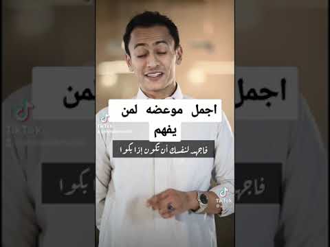 أعتبر بمن مات قبلك