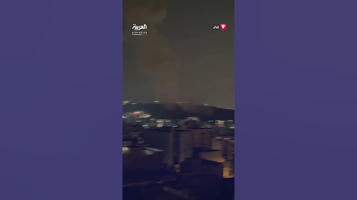 إسرائيل تشن هجوما مفاجئا على إيران ووزير الدفاع الإسرائيلي يعلن حالة الطوارئ في إسرائيل