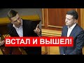 ГОНЧАРЕНКО ПРИЖАЛ ЗЕЛЕНСКОГО В РАДЕ. СЛУГИ ТАКОГО НЕ ОЖИДАЛИ