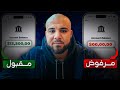 شروط الحساب البنكي للحصول على تأشيرة الاتحاد الأوروبي كشف الحساب المطلوب للسفر السفر الي اوربا 