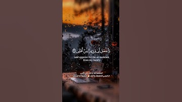 اكتب شيء تؤجر عليه ❤😴 آيات عظيمة تهز القلوب 🎧تلاوة خاشعة سورة طه بصوت يأسر القلوبQuranعبدالله الموسى