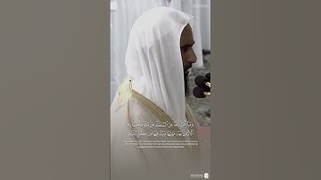 ﴿لآيَاتٍ لِقَوْمٍ يَعْقِلُونَ﴾تلاوة حدريّة تفوق الوصف من سورة البقرة للشيخ أحمد بن طالب -حفظه الله-.
